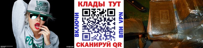 Где продают наркотики Аргун Конопля Кокаин Alpha-PVP Гашиш