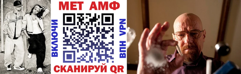 АМФ 97%  Аргун 