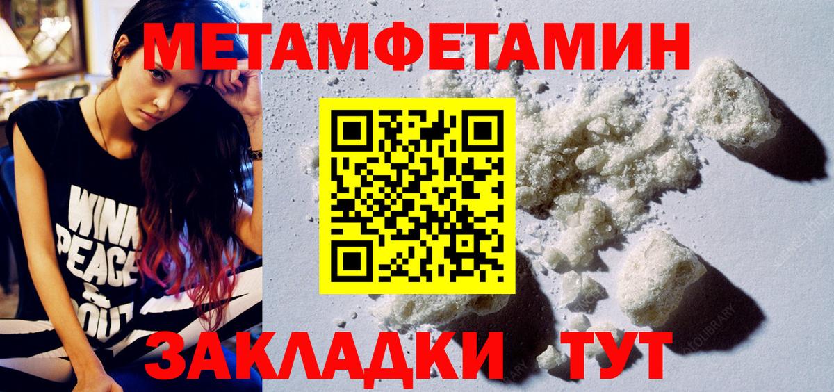 АМФ Premium Аргун