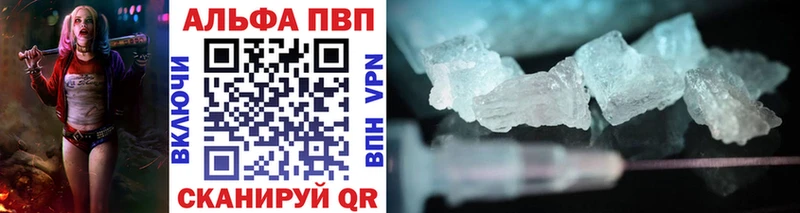 Alfa_PVP мука  где купить наркотик  Аргун 