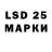 Марки NBOMe 1,8мг Xyka Studio