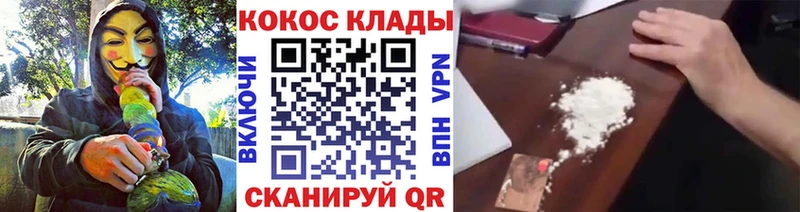 закладка  Аргун  Cocaine 98% 
