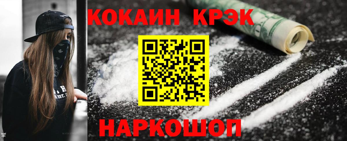 МЕФ кристаллы  Аргун  ГАШ  Марихуана  КОКАИН  Купить наркоту  Вход с VPN  МАРИХУАНА  ЭКСТАЗИ 