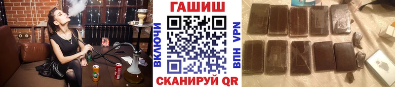 Гашиш Premium darknet формула Аргун