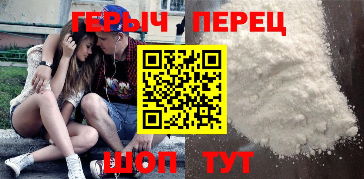 Аргун  Героин Афган  Вход с VPN 