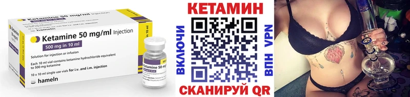 ОМГ ОМГ ONION  Аргун  Кетамин VHQ 