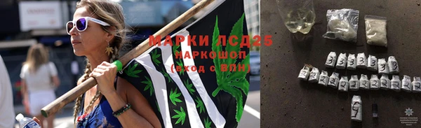 марки lsd Алексин