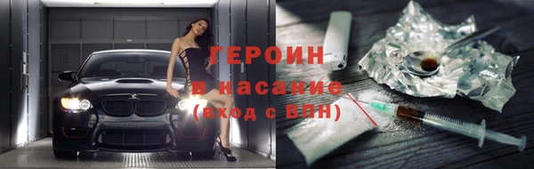 героин Алексеевка