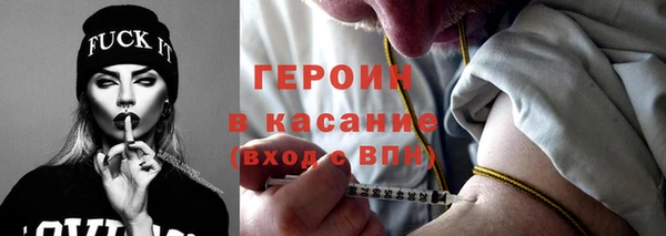 героин Алексеевка
