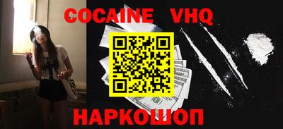 ALPHA PVP Бузулук