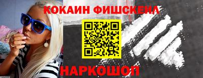 mix Будённовск