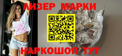ALPHA PVP Бузулук