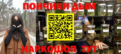 бошки Бугуруслан