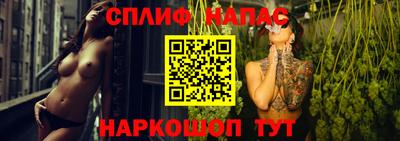 Альфа ПВП Анжеро-Судженск