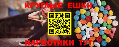 ALPHA PVP Бузулук