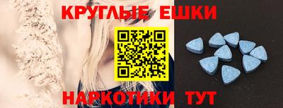 ALPHA PVP Бузулук