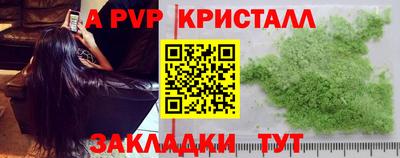 каннабис Анапа