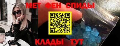 шишки Ангарск