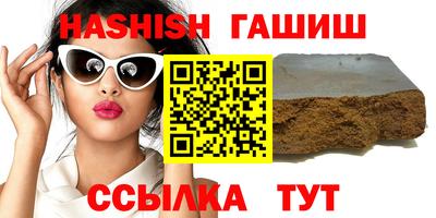 бошки Бугуруслан