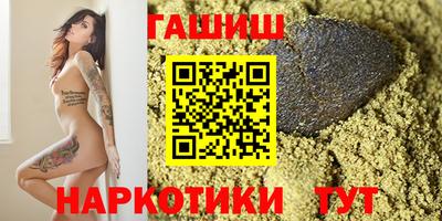 бошки Бугуруслан