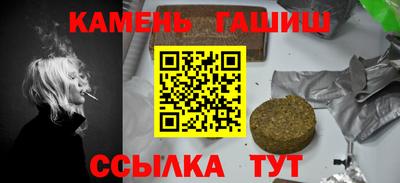 ALPHA PVP Бузулук