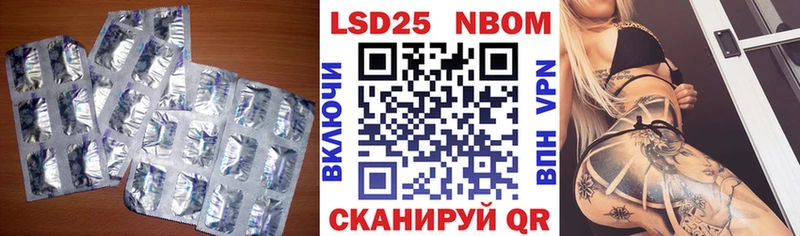 LSD-25 экстази кислота Аргун