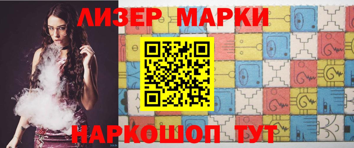 ЛСД экстази ecstasy  LSD-25 экстази кислота  hydra вход  Аргун  Вход с VPN 
