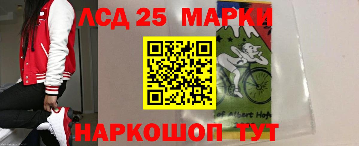 Лсд 25 экстази ecstasy Аргун