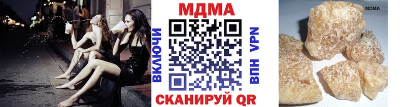 МДМА VHQ  цены наркотик  kraken как войти  Аргун 