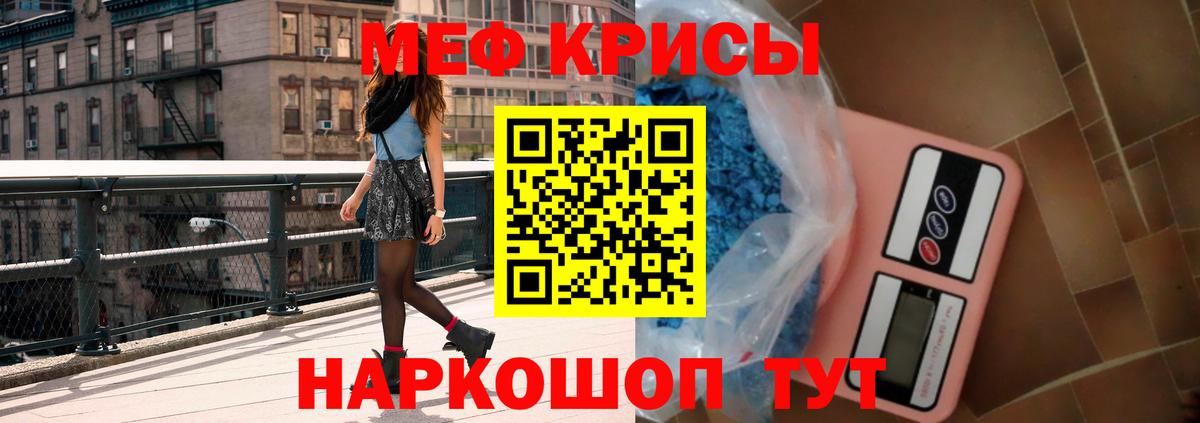 сколько стоит  Вход с VPN  Мефедрон  Аргун  МЯУ-МЯУ mephedrone  МЕФ кристаллы 