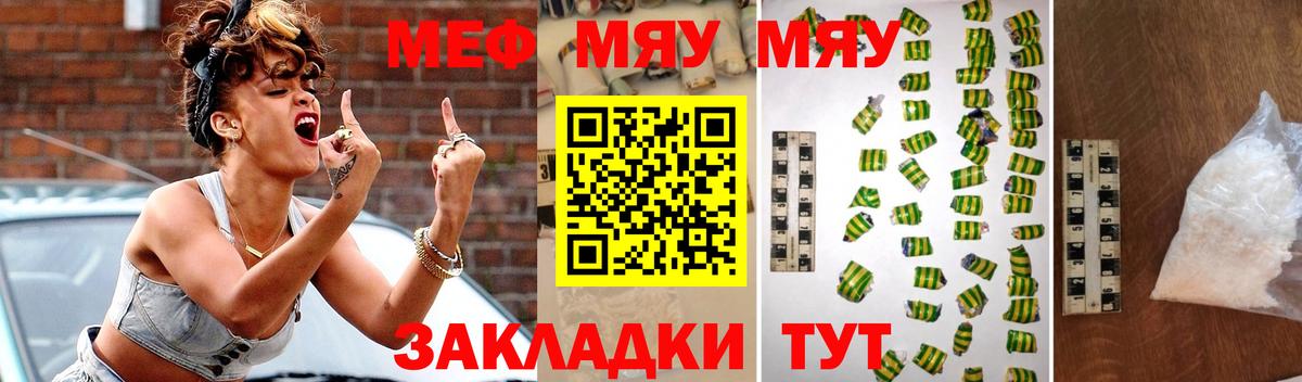 Мефедрон  Аргун