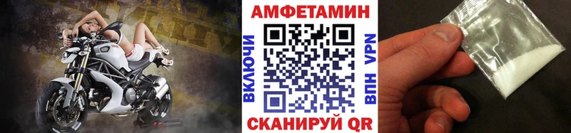 Метамфетамин Methamphetamine  Аргун 