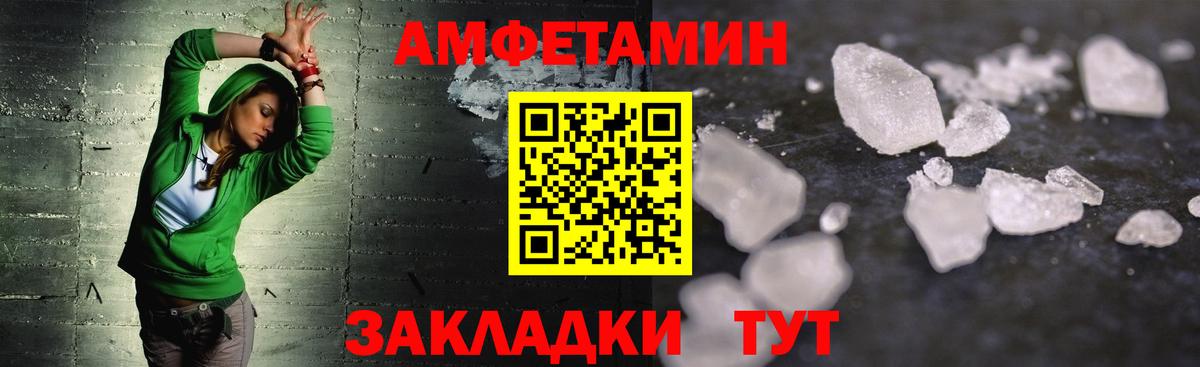 Метамфетамин пудра  Вход с VPN  Метамфетамин пудра  Аргун 