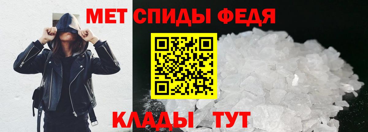 Первитин пудра Аргун