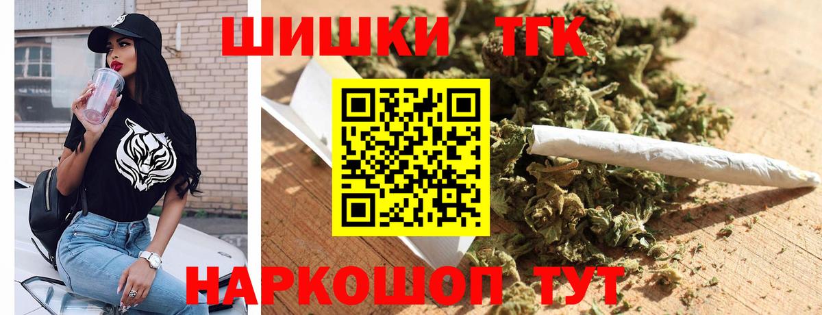 Бошки Шишки VHQ  Каннабис марихуана  Вход с VPN  Бошки марихуана Amnesia  Аргун 